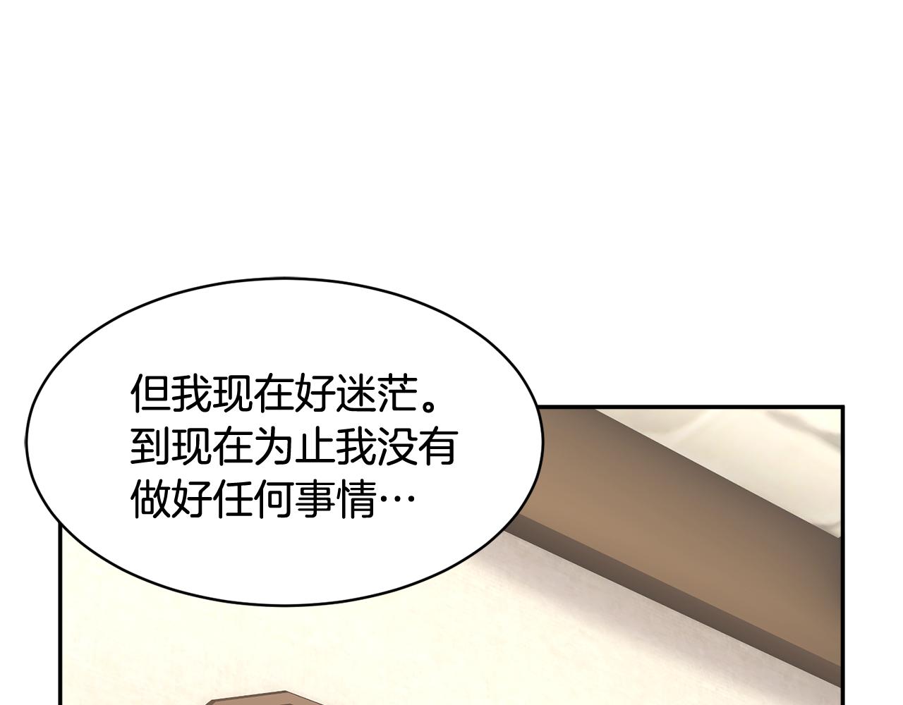 第102话 甜蜜互动73