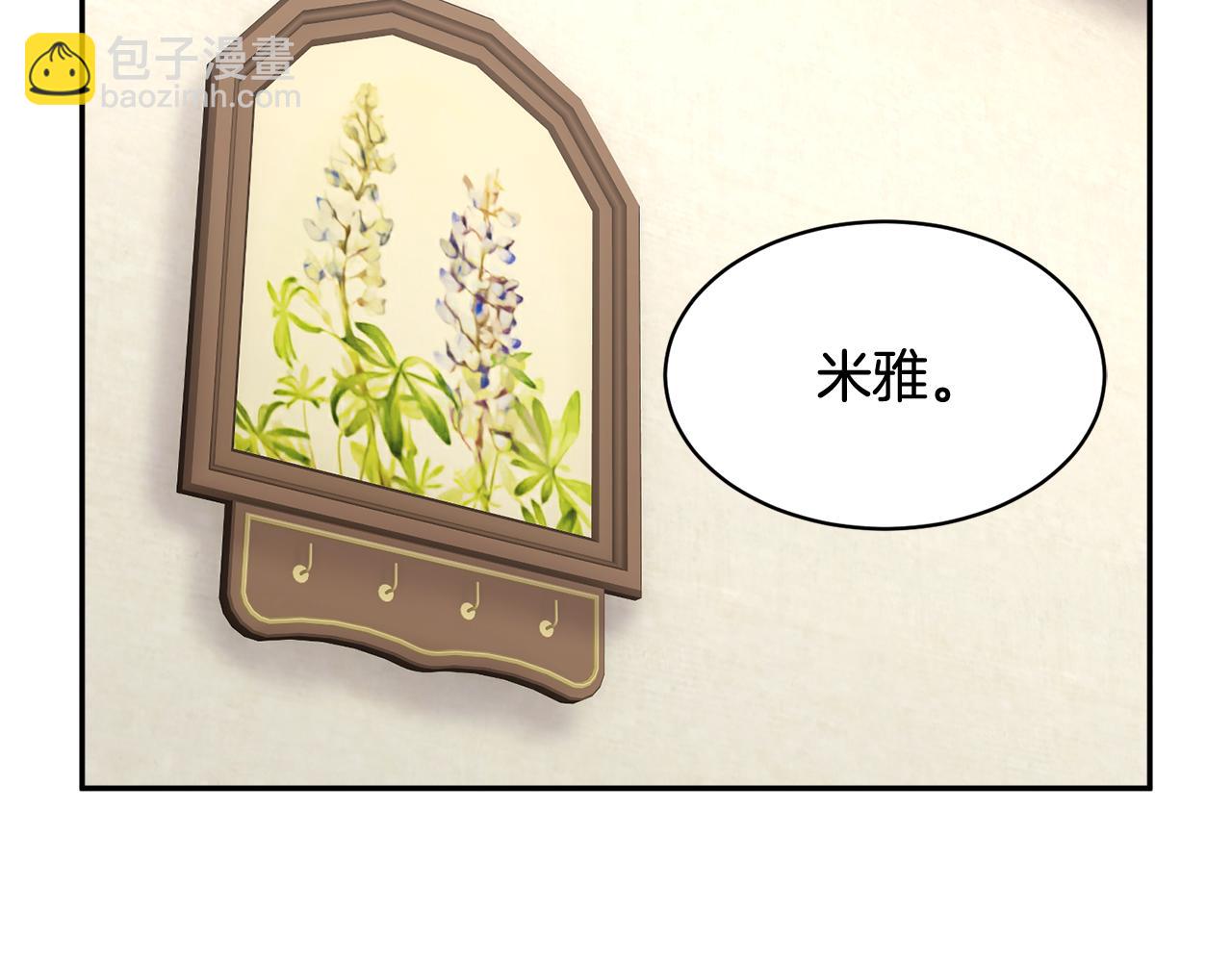 第102话 甜蜜互动74