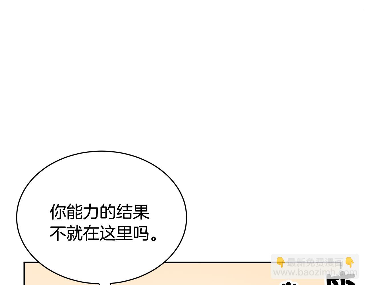 第102话 甜蜜互动78