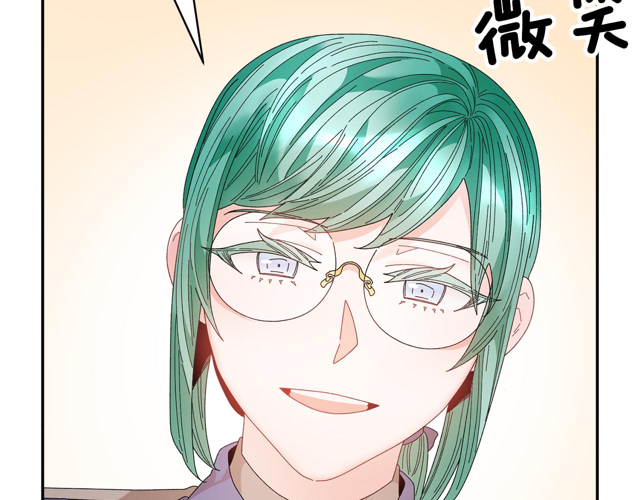 第102话 甜蜜互动79