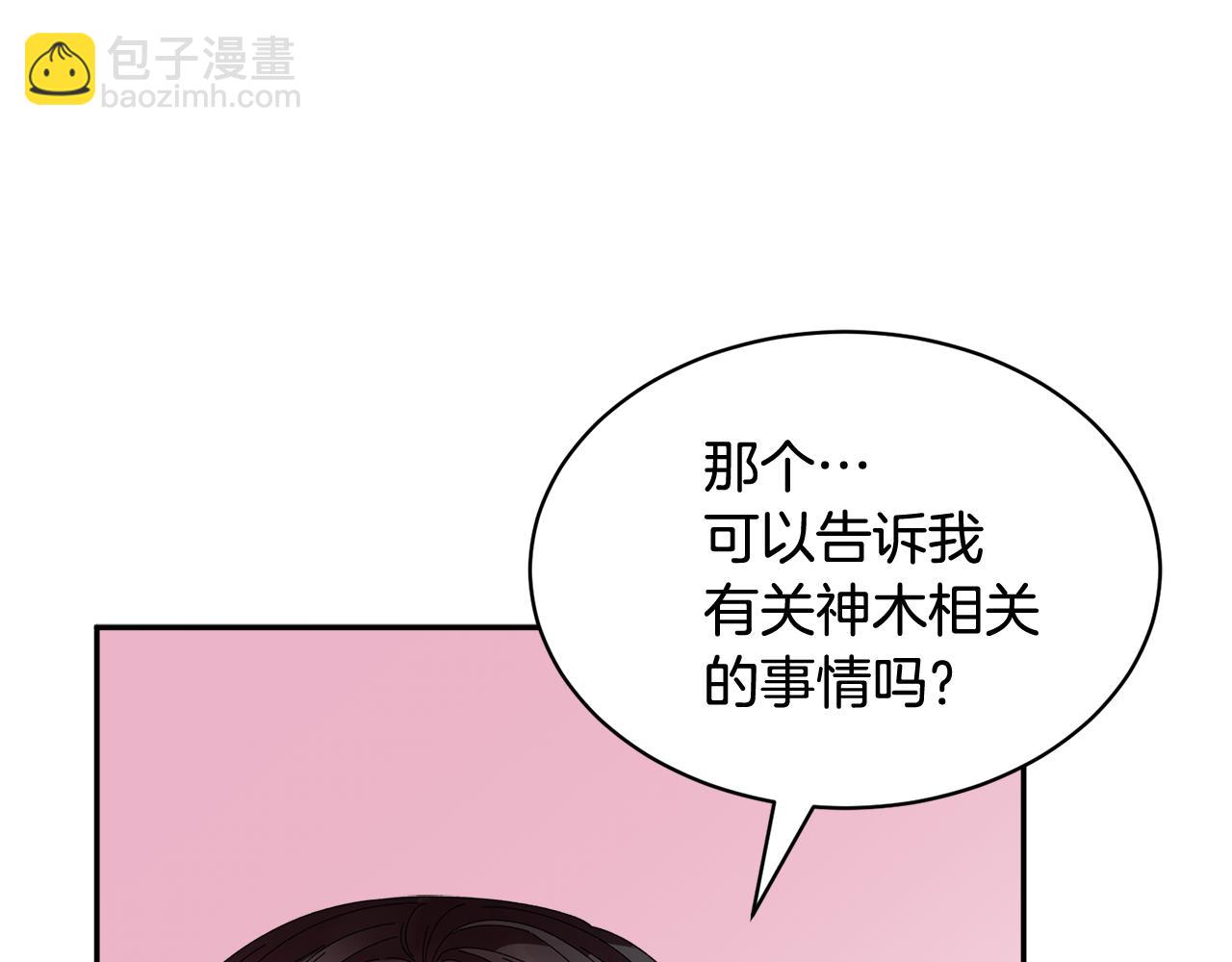 第102话 甜蜜互动8