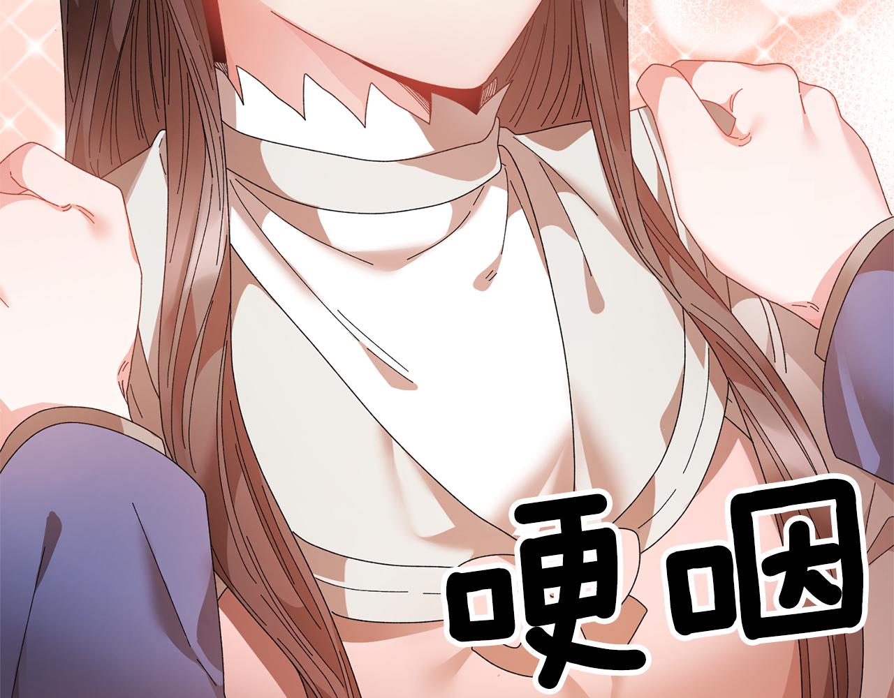 第102话 甜蜜互动83