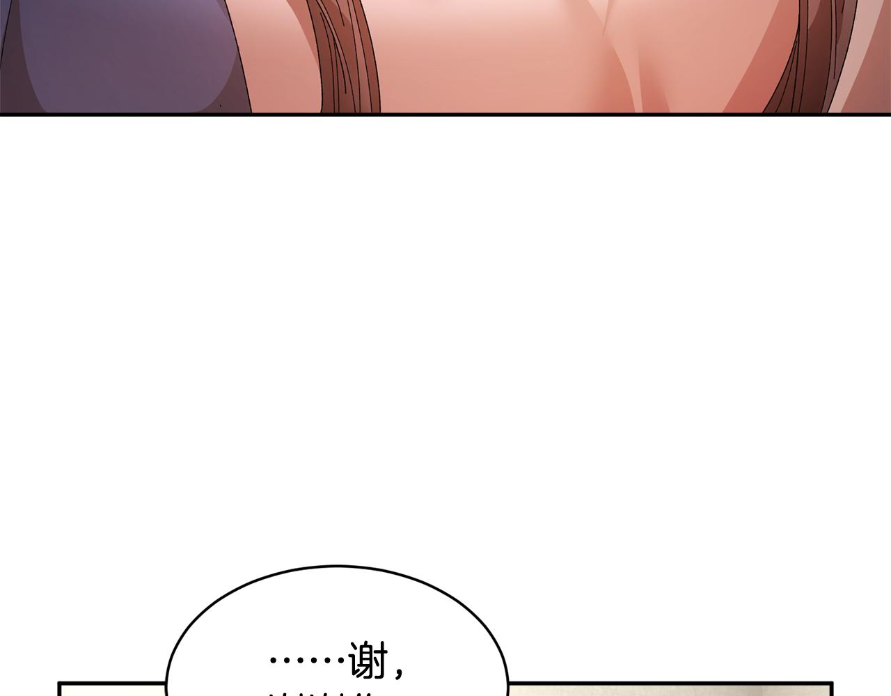 第102话 甜蜜互动84