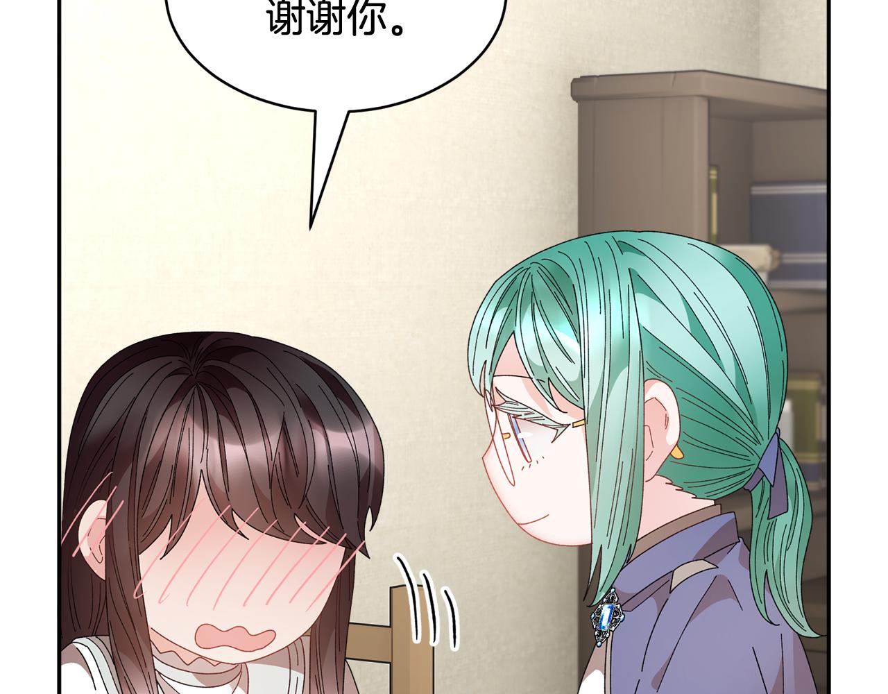 第102话 甜蜜互动85