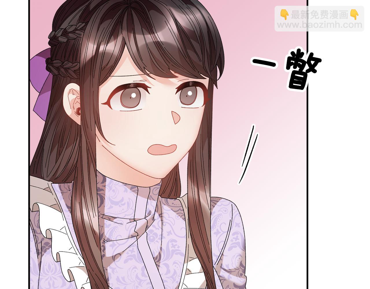 第102话 甜蜜互动9