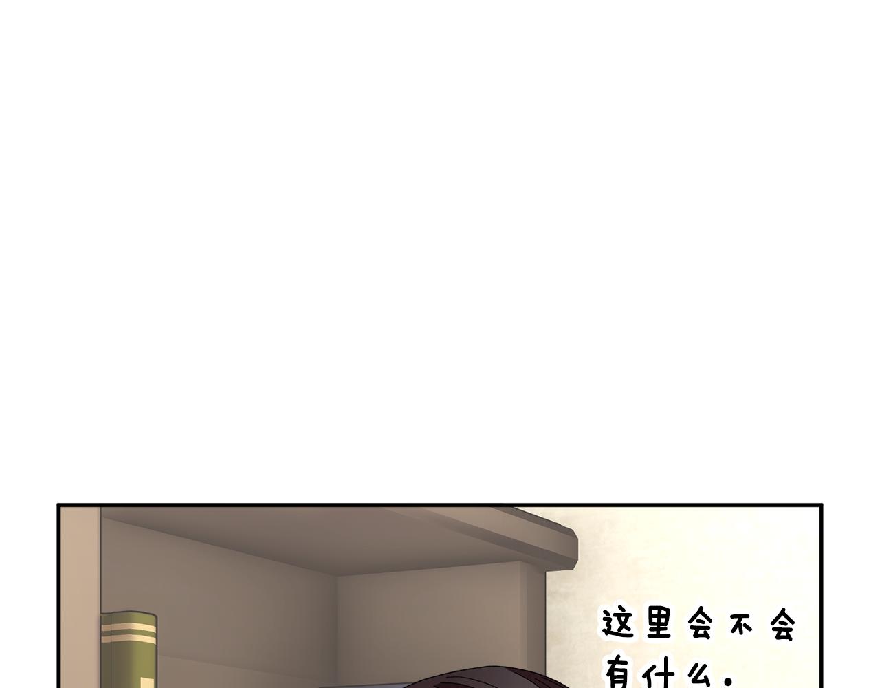 第102话 甜蜜互动92