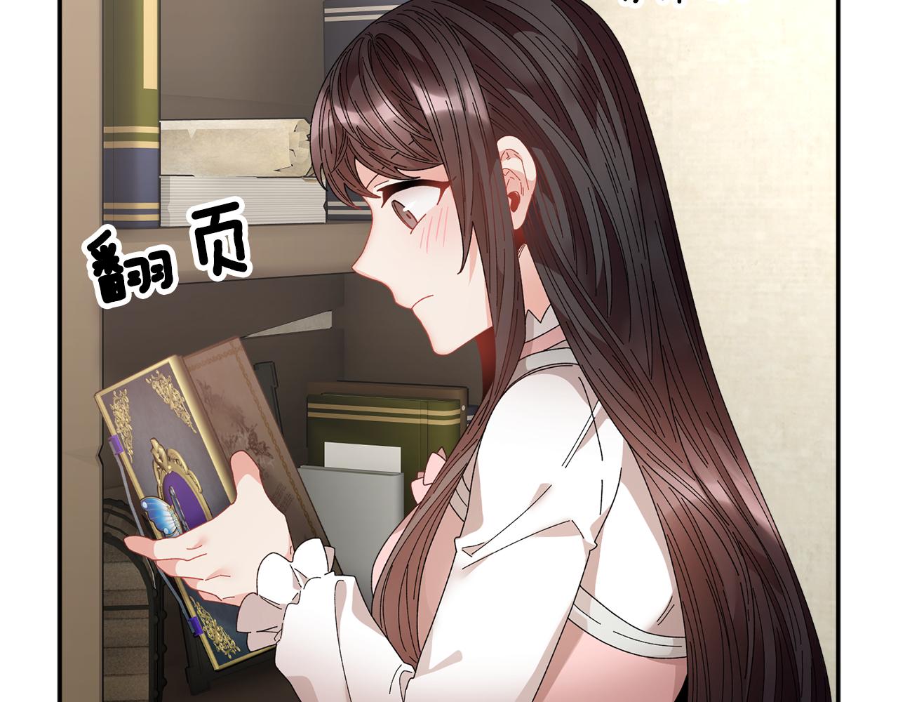 第102话 甜蜜互动93