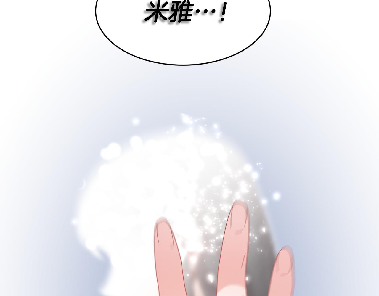 第102话 甜蜜互动99