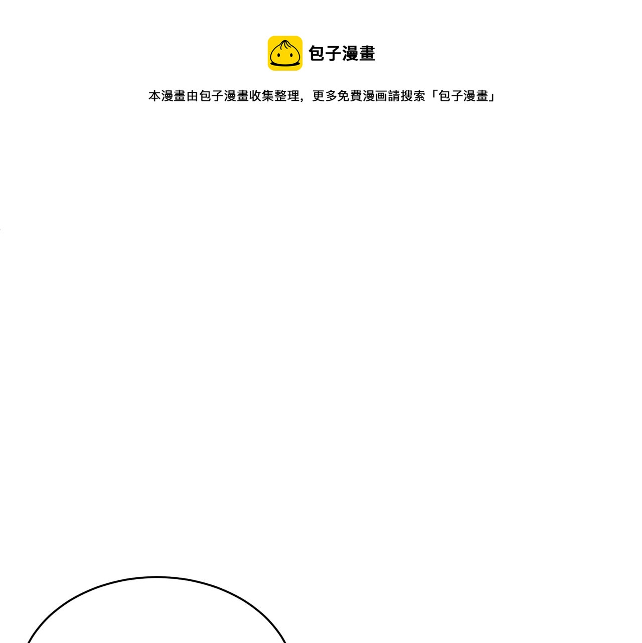 103话 进一步威胁0