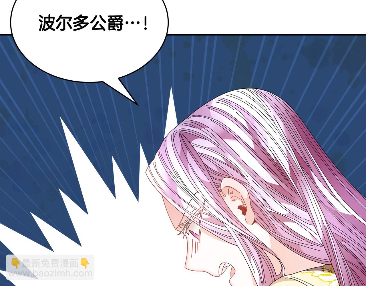 103话 进一步威胁1