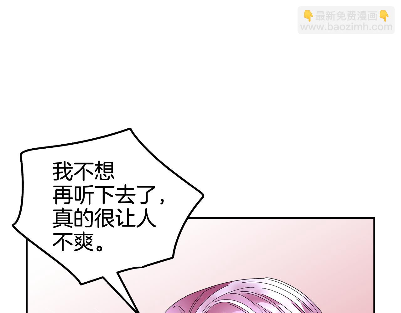 103话 进一步威胁11