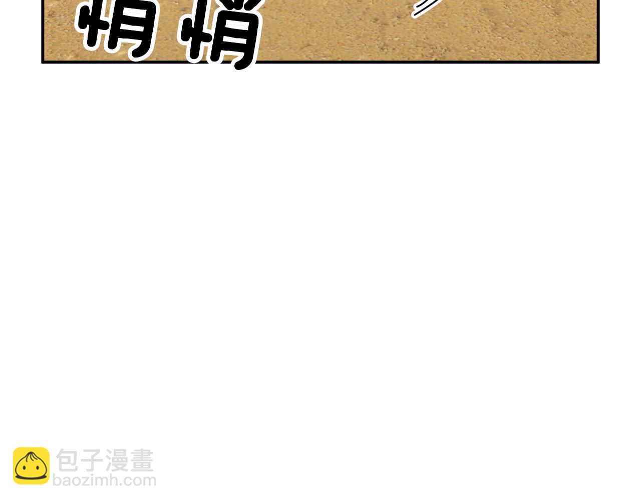 103话 进一步威胁111