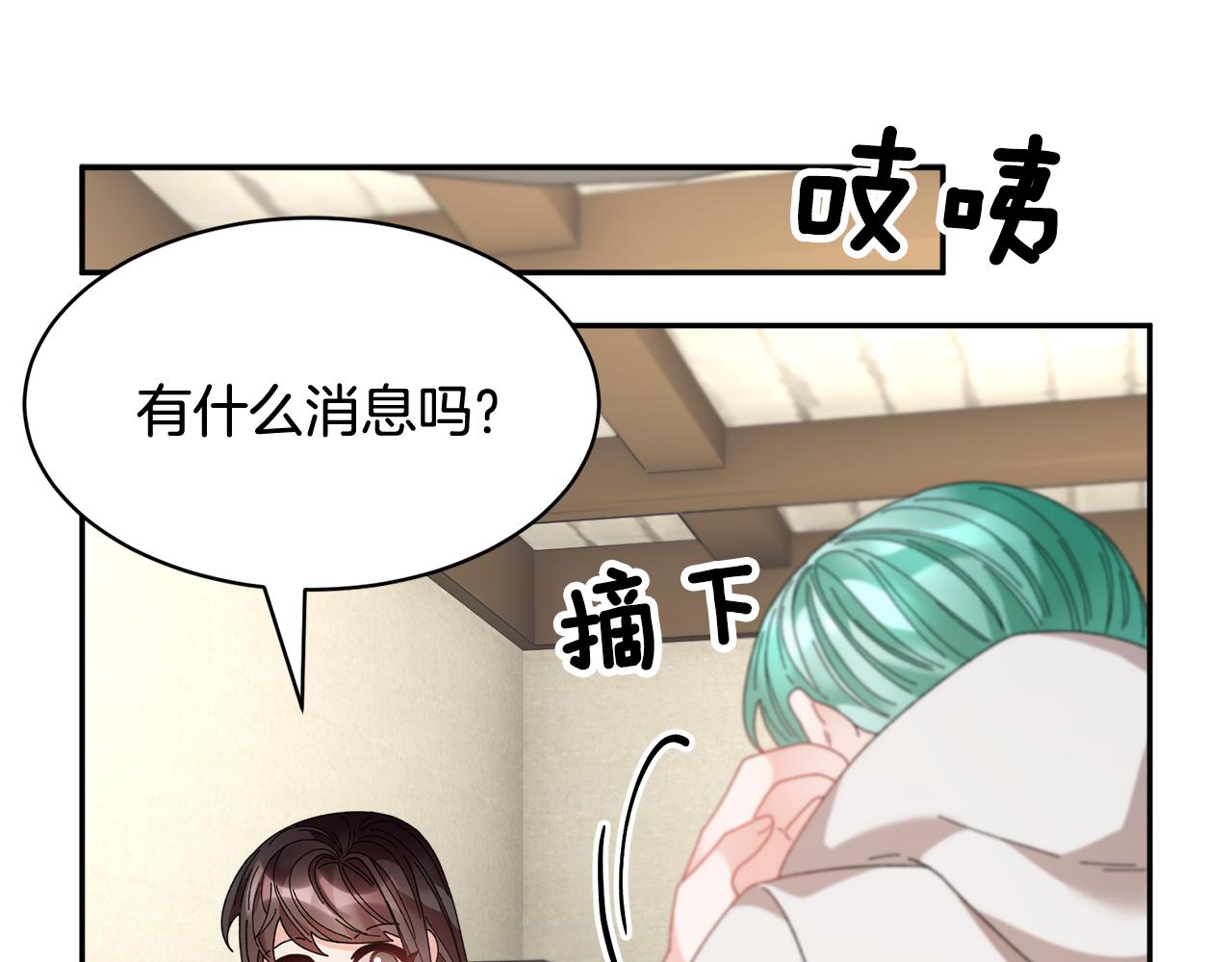 103话 进一步威胁113