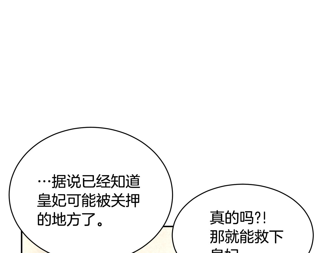103话 进一步威胁115