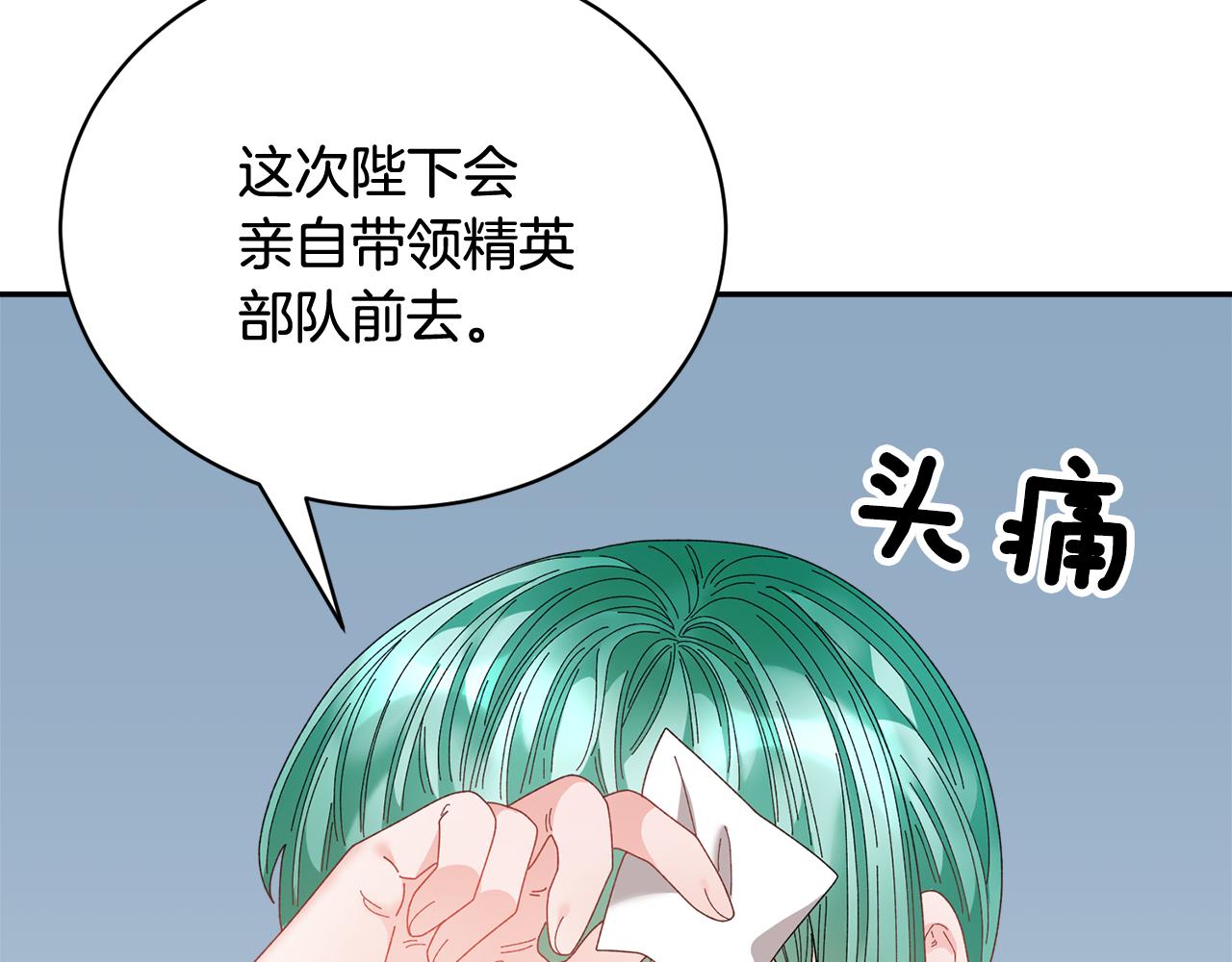 103话 进一步威胁118