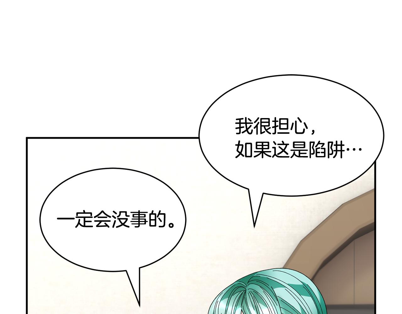 103话 进一步威胁121