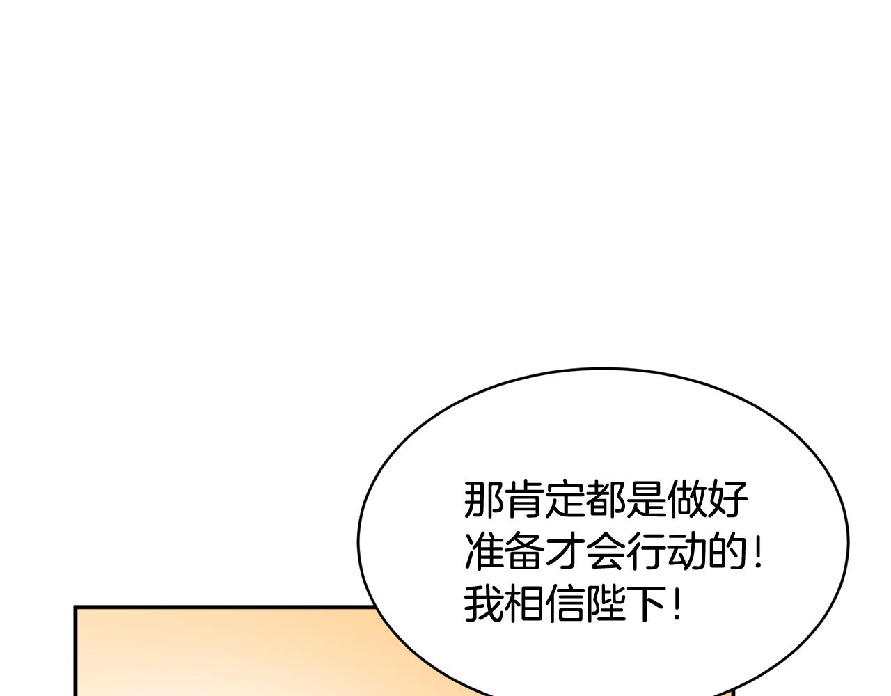 103话 进一步威胁123