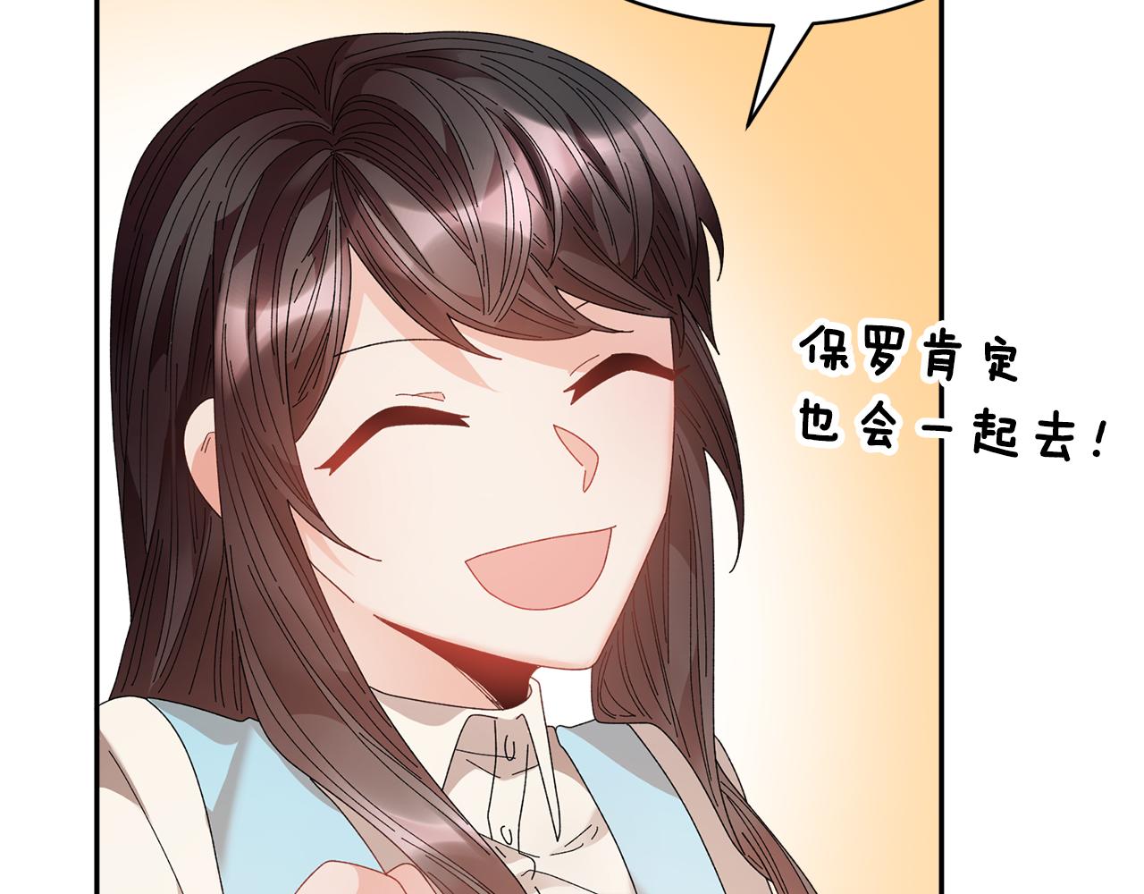 103话 进一步威胁124