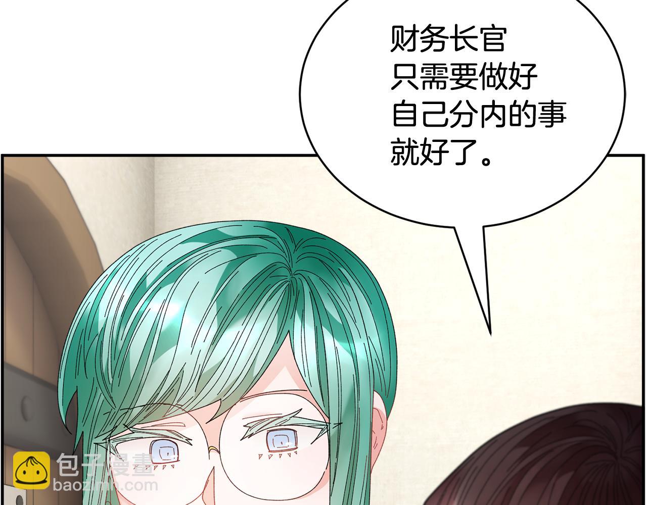 103话 进一步威胁126