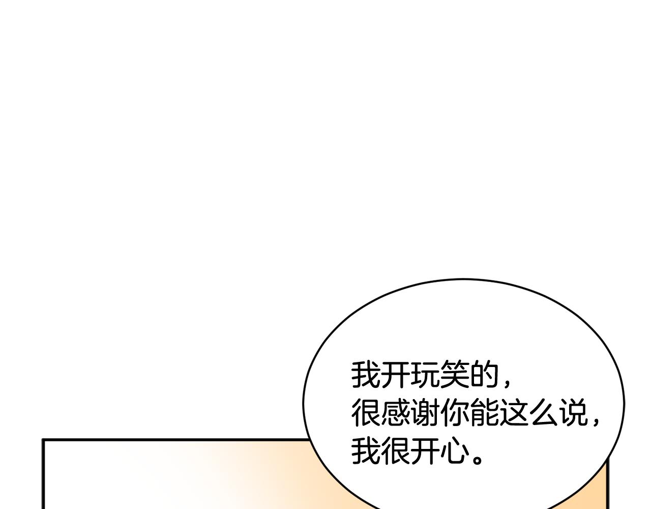 103话 进一步威胁131