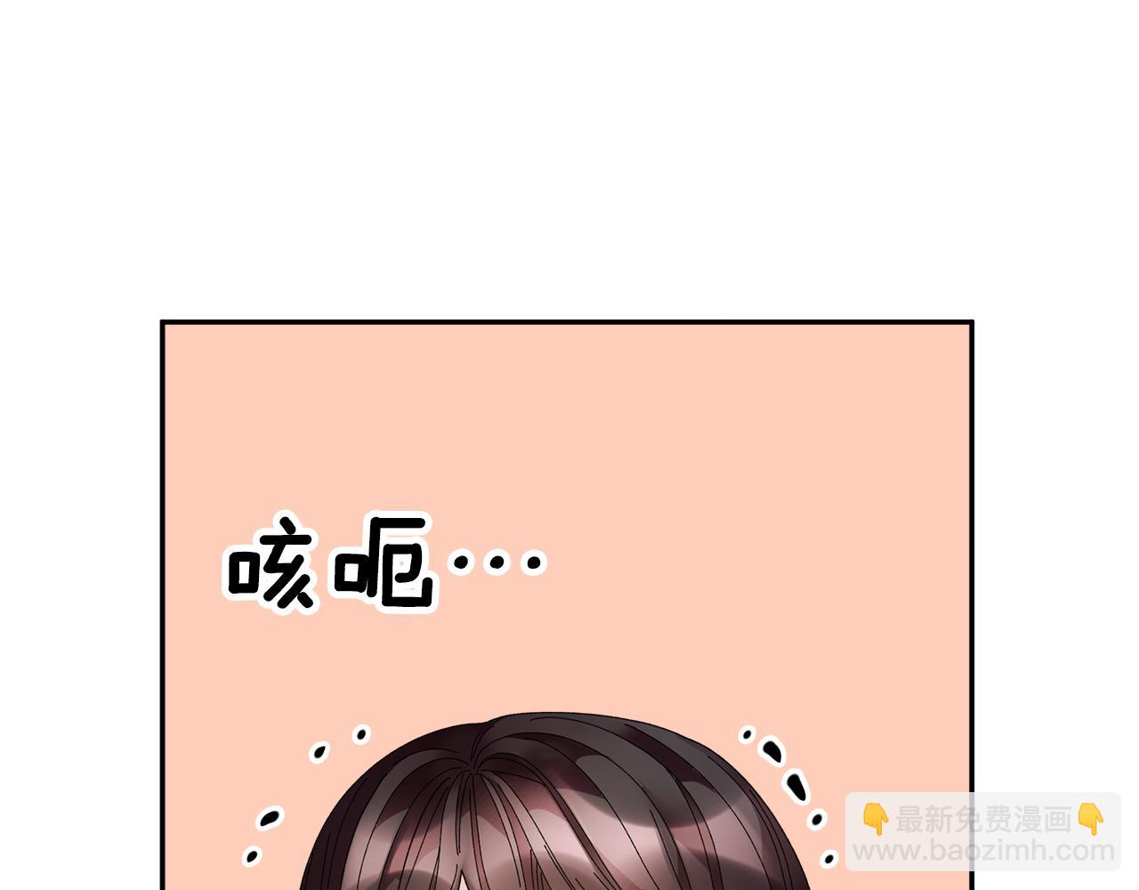 103话 进一步威胁134