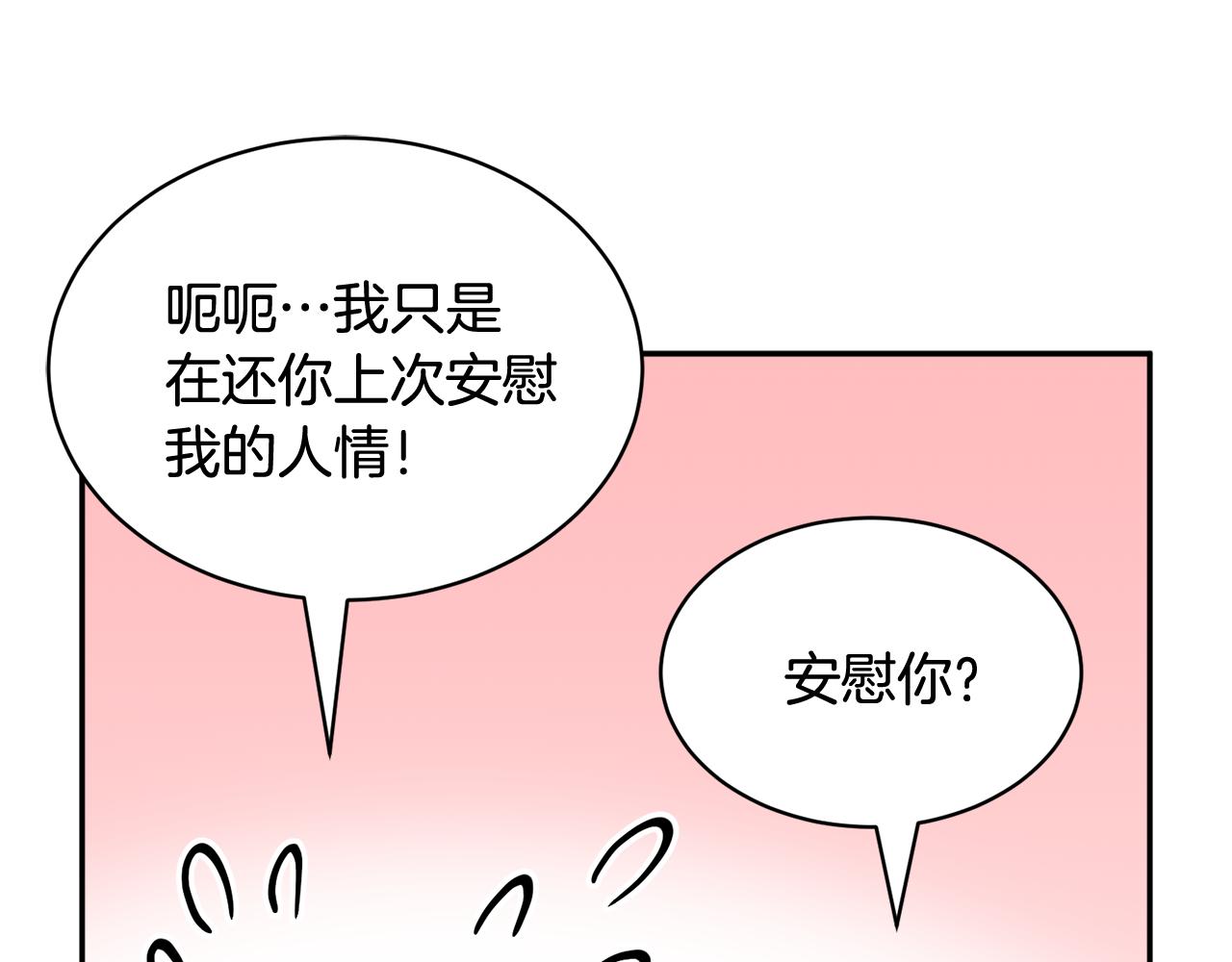 103话 进一步威胁137