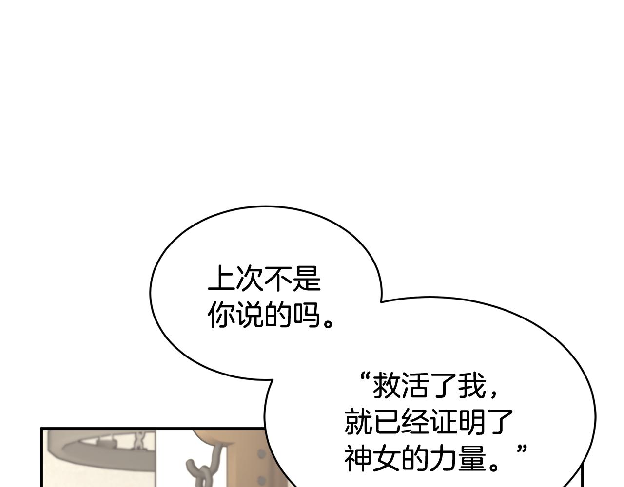 103话 进一步威胁139