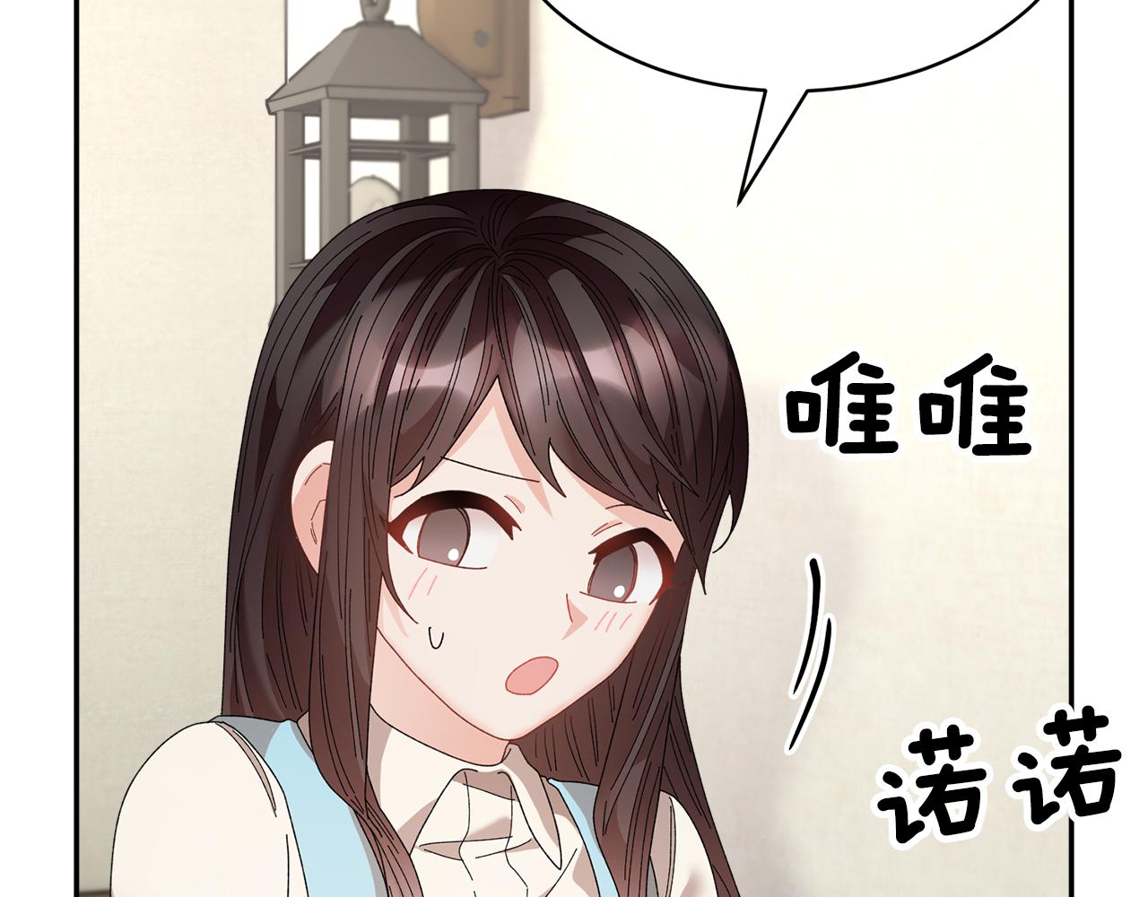 103话 进一步威胁140