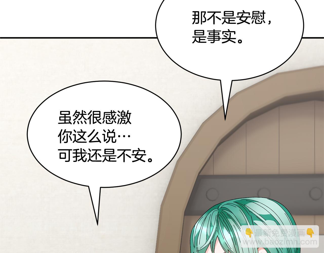 103话 进一步威胁142
