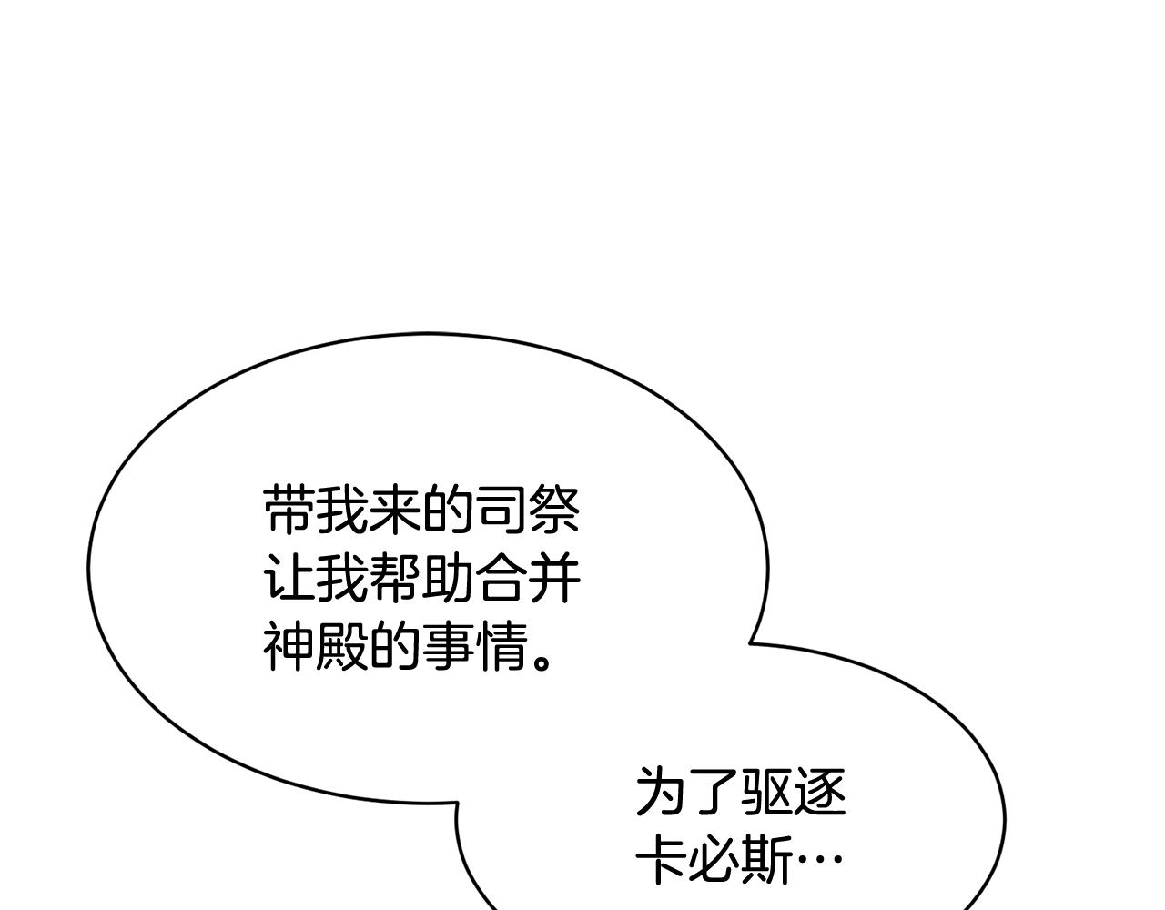 103话 进一步威胁145