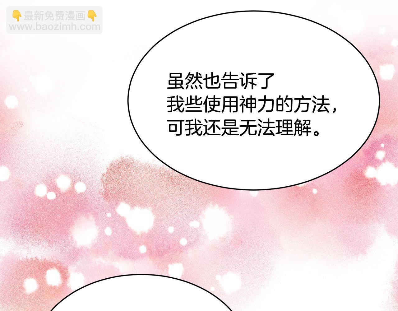 103话 进一步威胁148