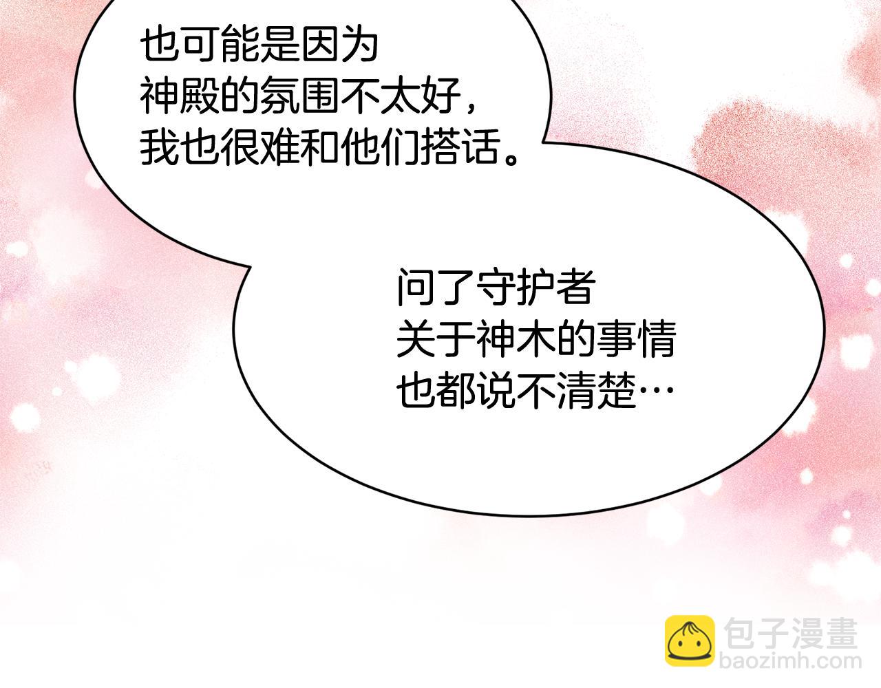 103话 进一步威胁149