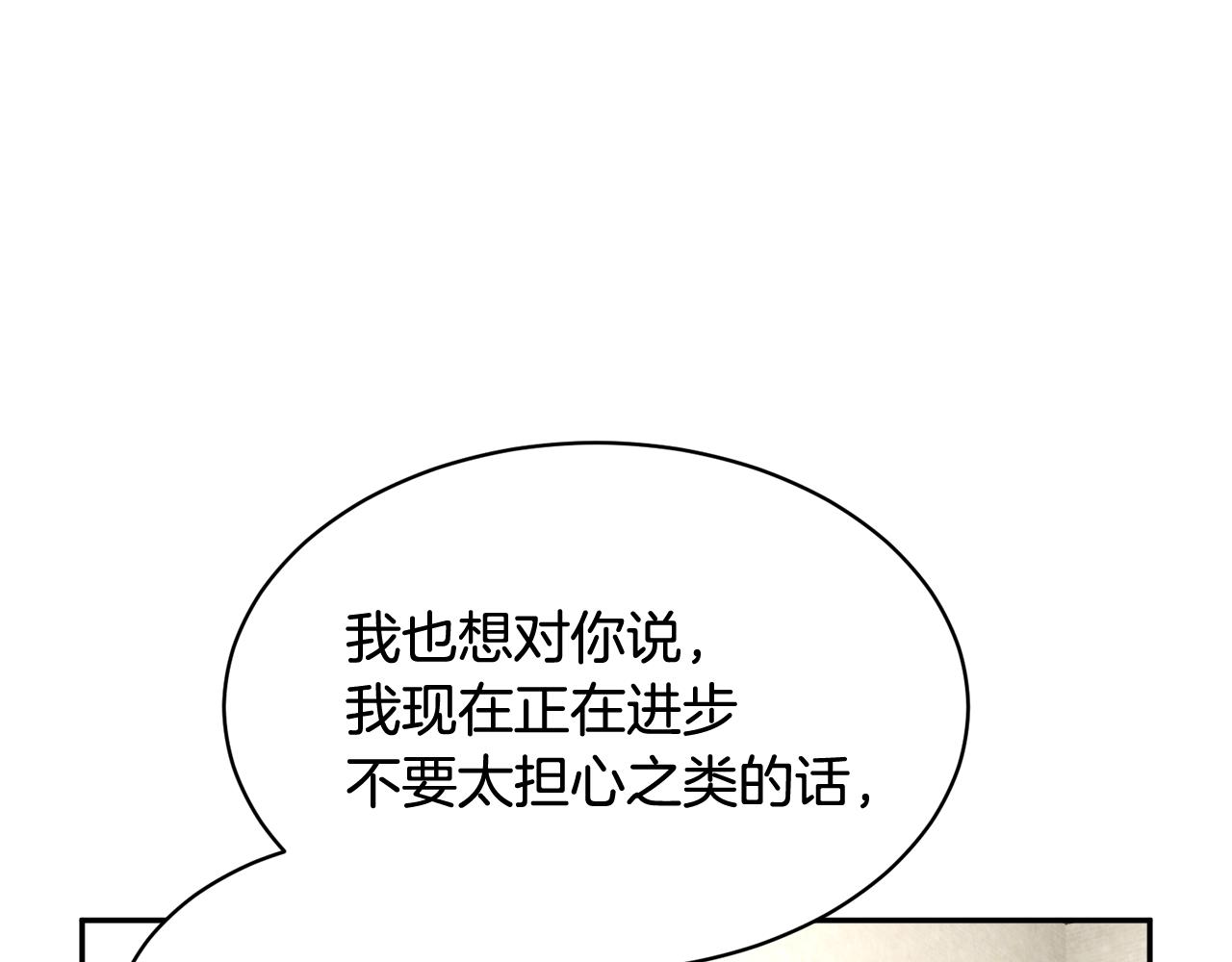 103话 进一步威胁150