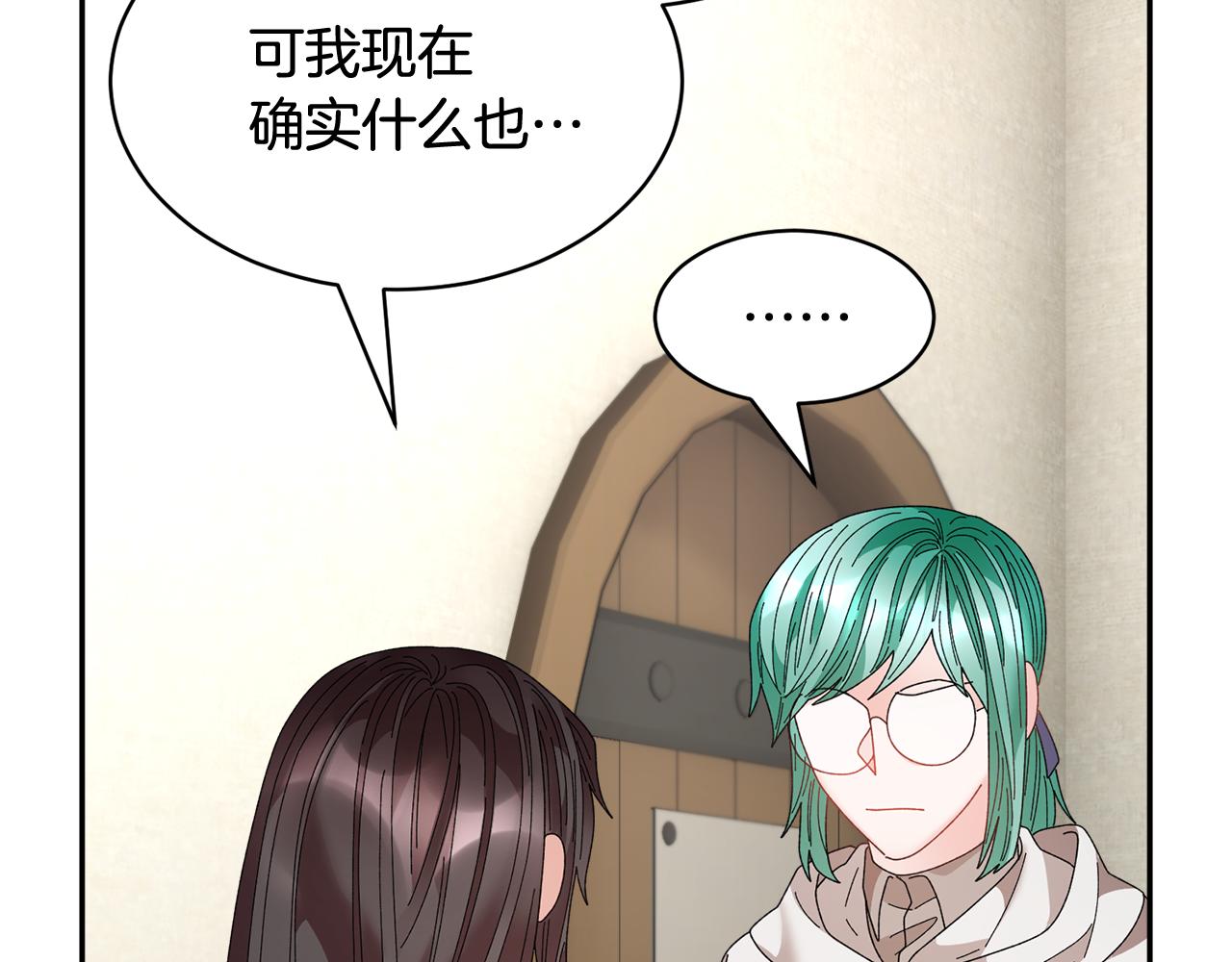 103话 进一步威胁151
