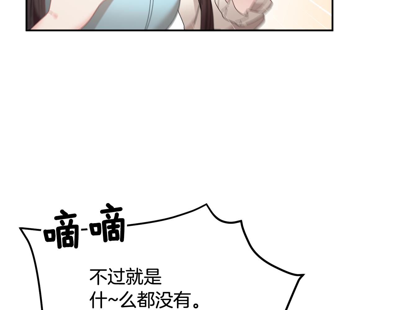 103话 进一步威胁160