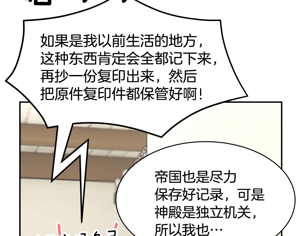 103话 进一步威胁164