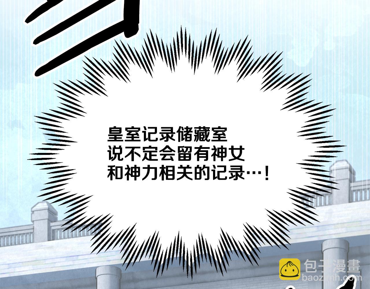 103话 进一步威胁173