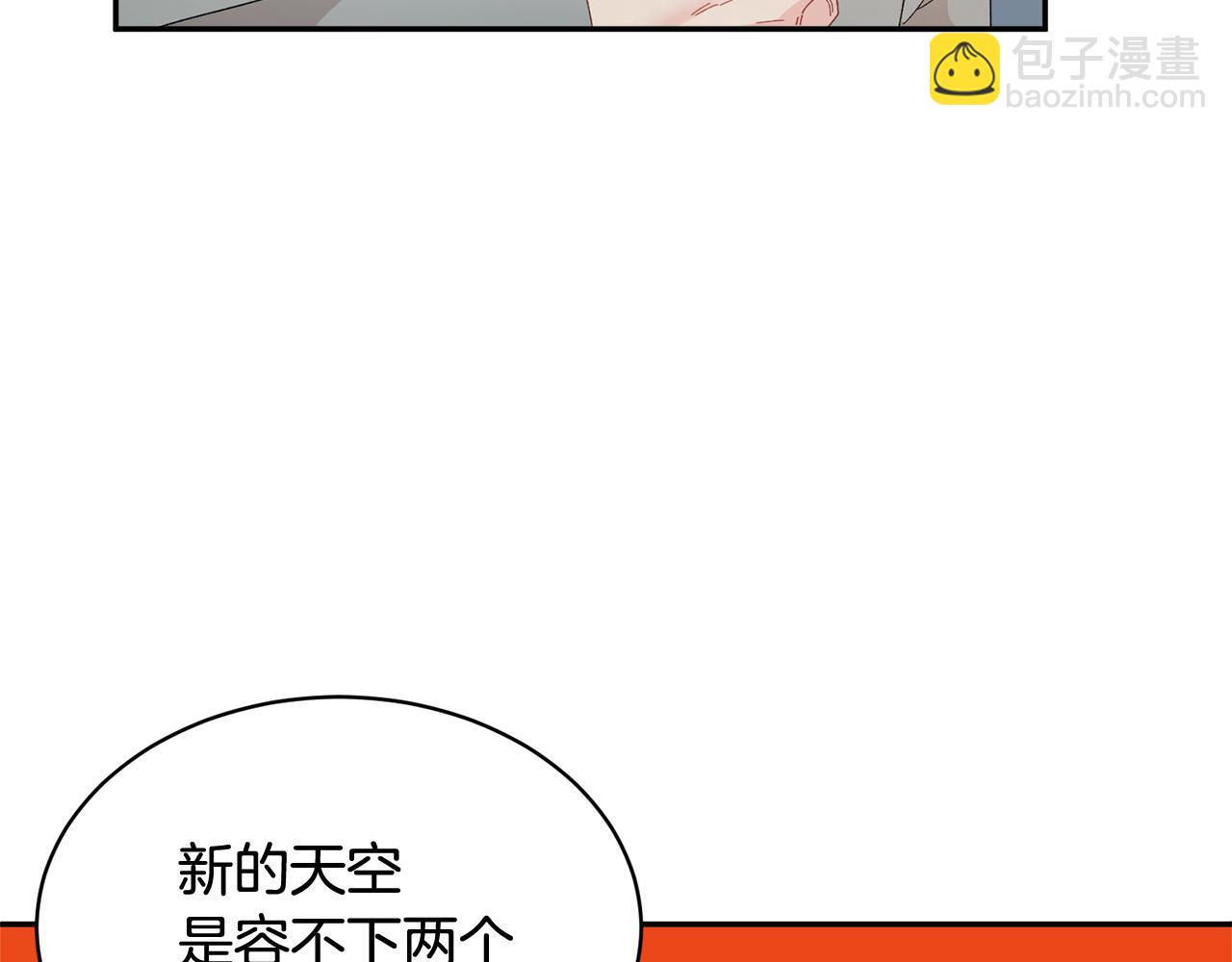 103话 进一步威胁18