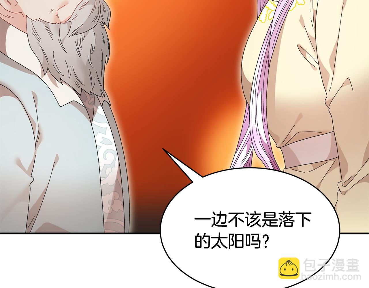 103话 进一步威胁20