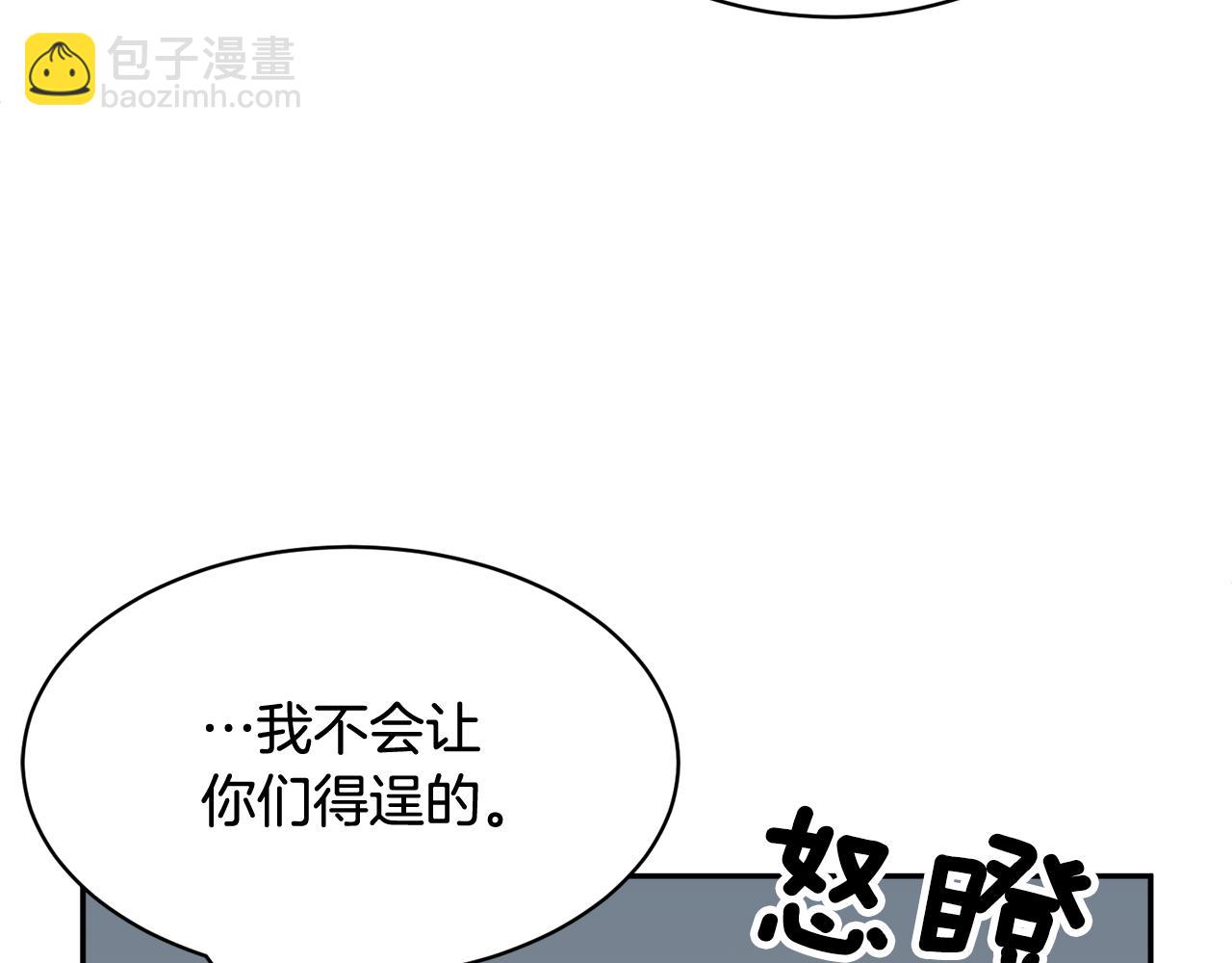 103话 进一步威胁21