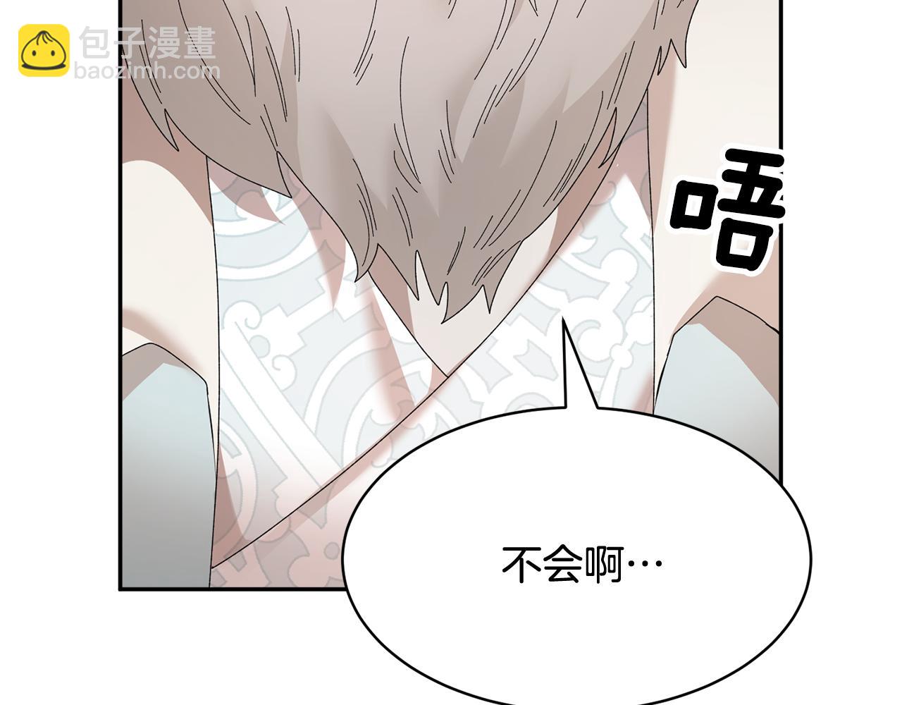 103话 进一步威胁25