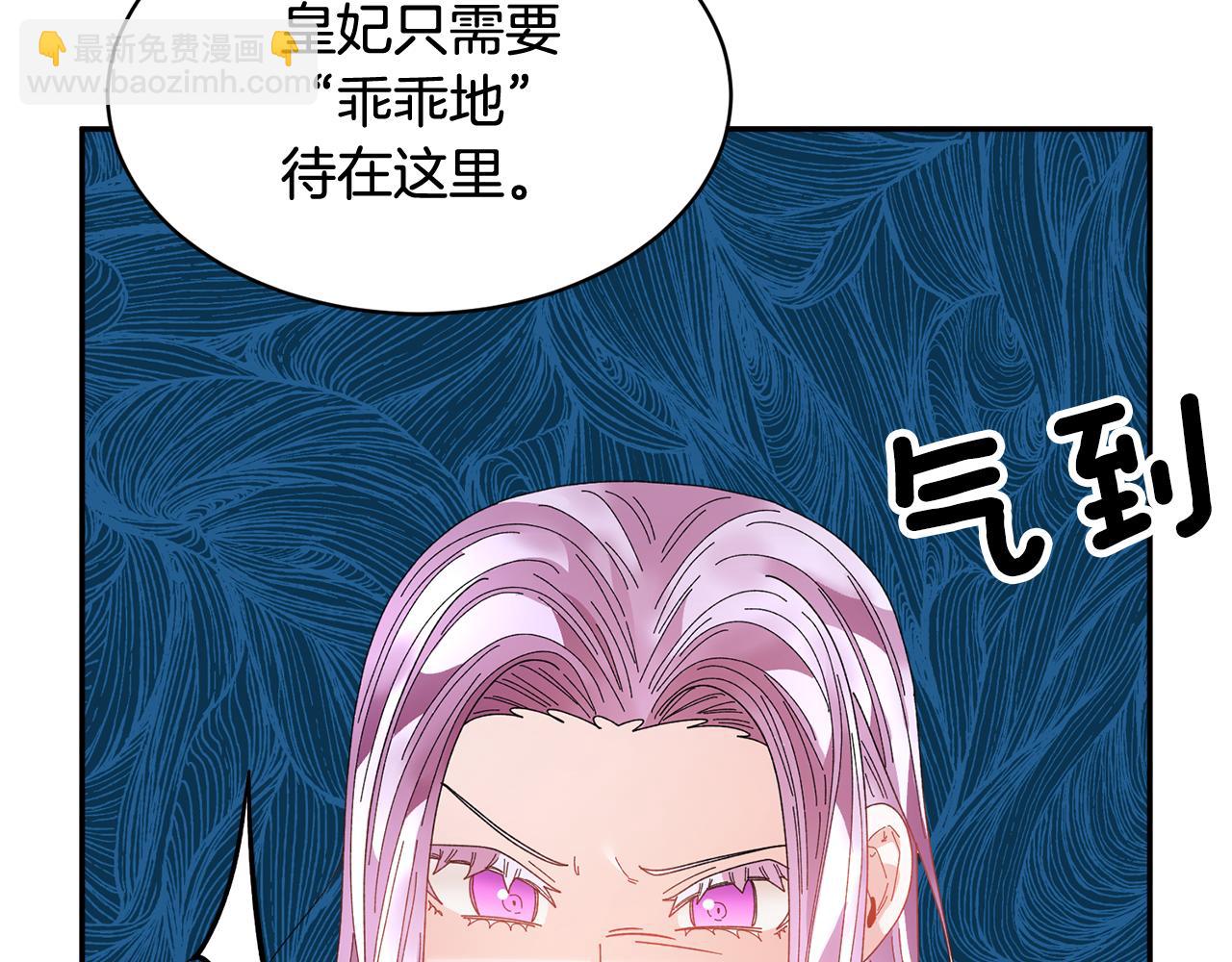 103话 进一步威胁30