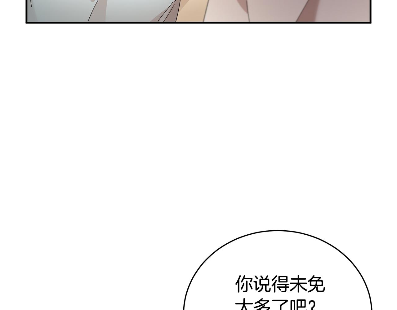 103话 进一步威胁35