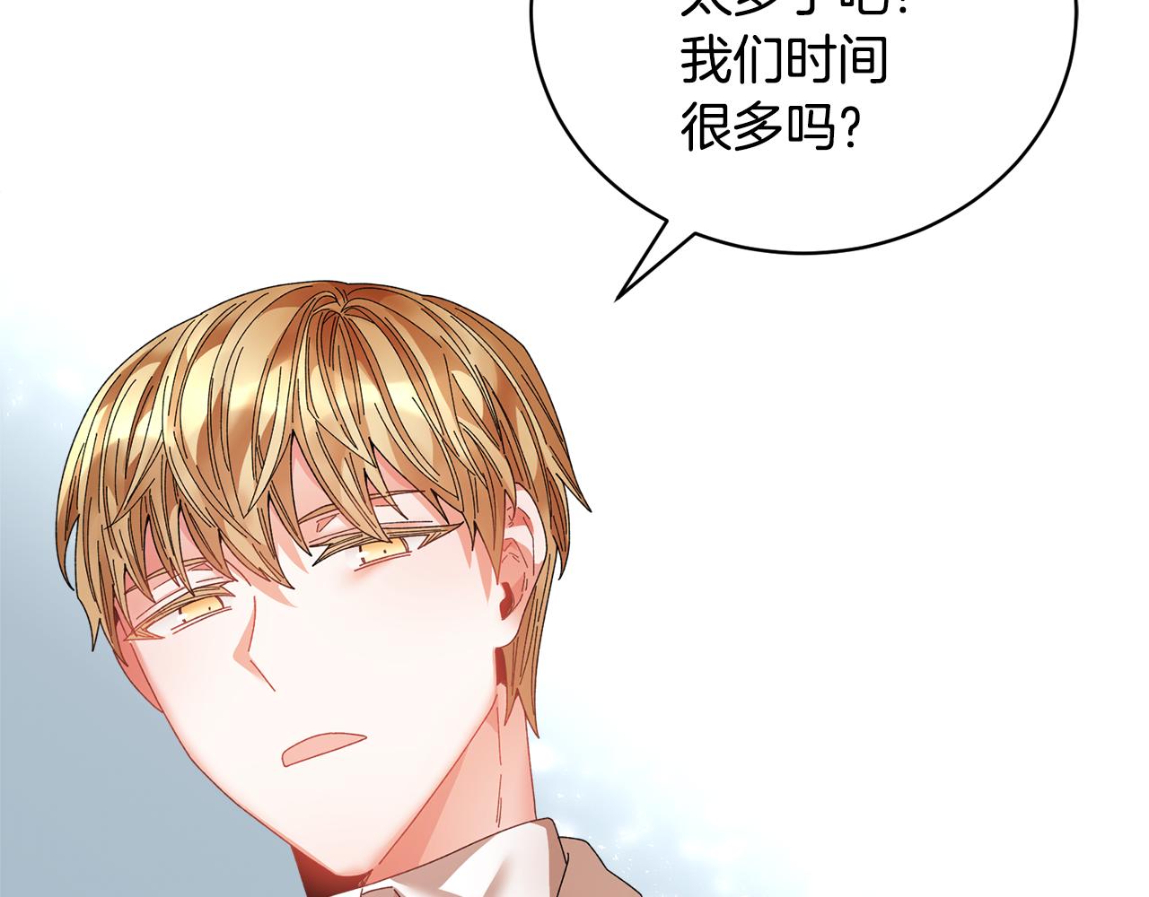 103话 进一步威胁36
