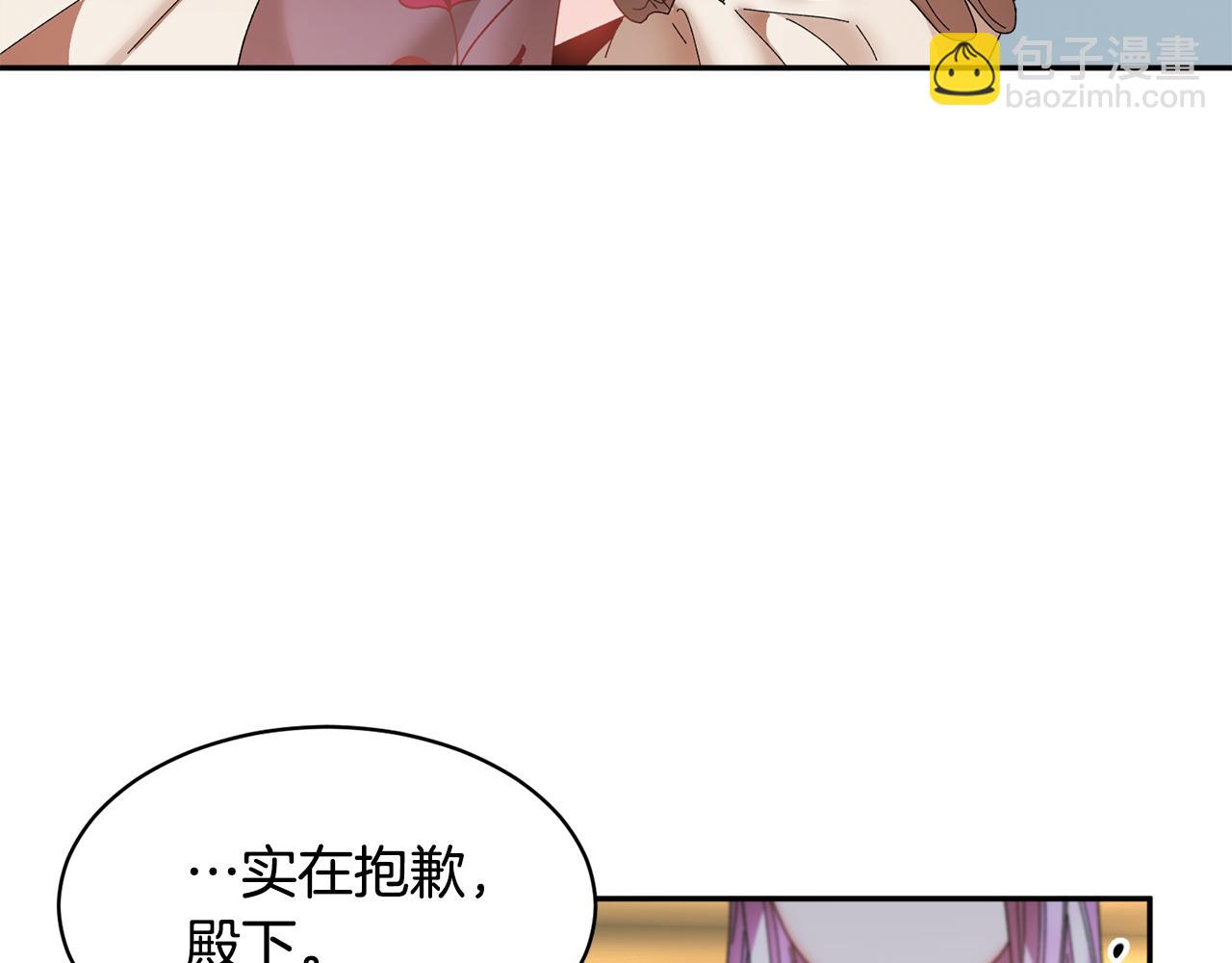 103话 进一步威胁38