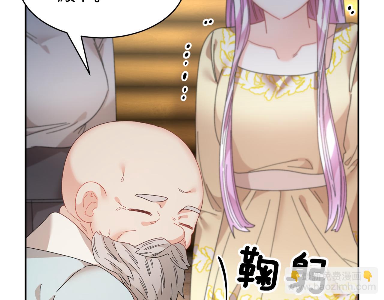 103话 进一步威胁39