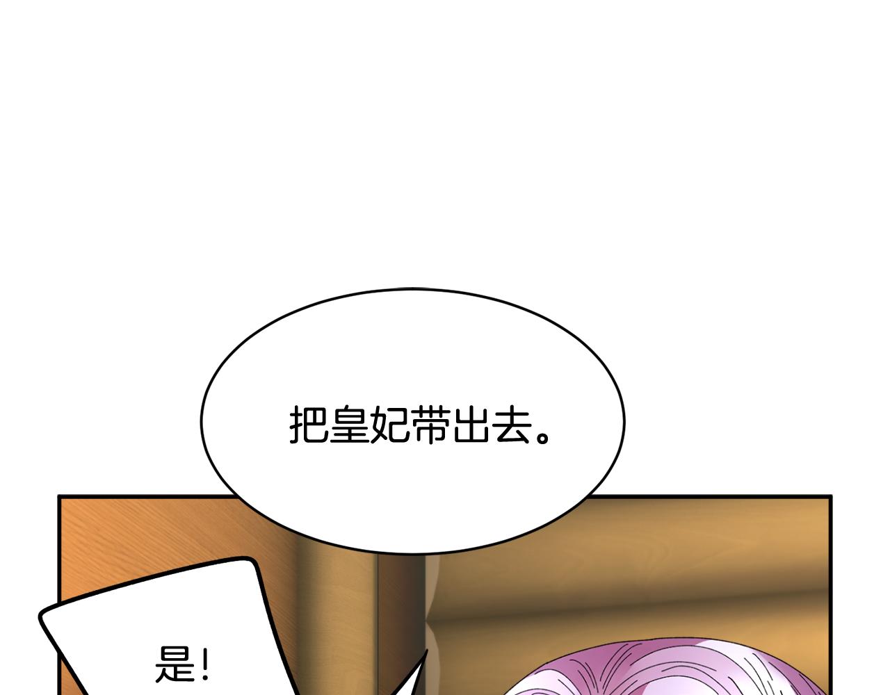 103话 进一步威胁41