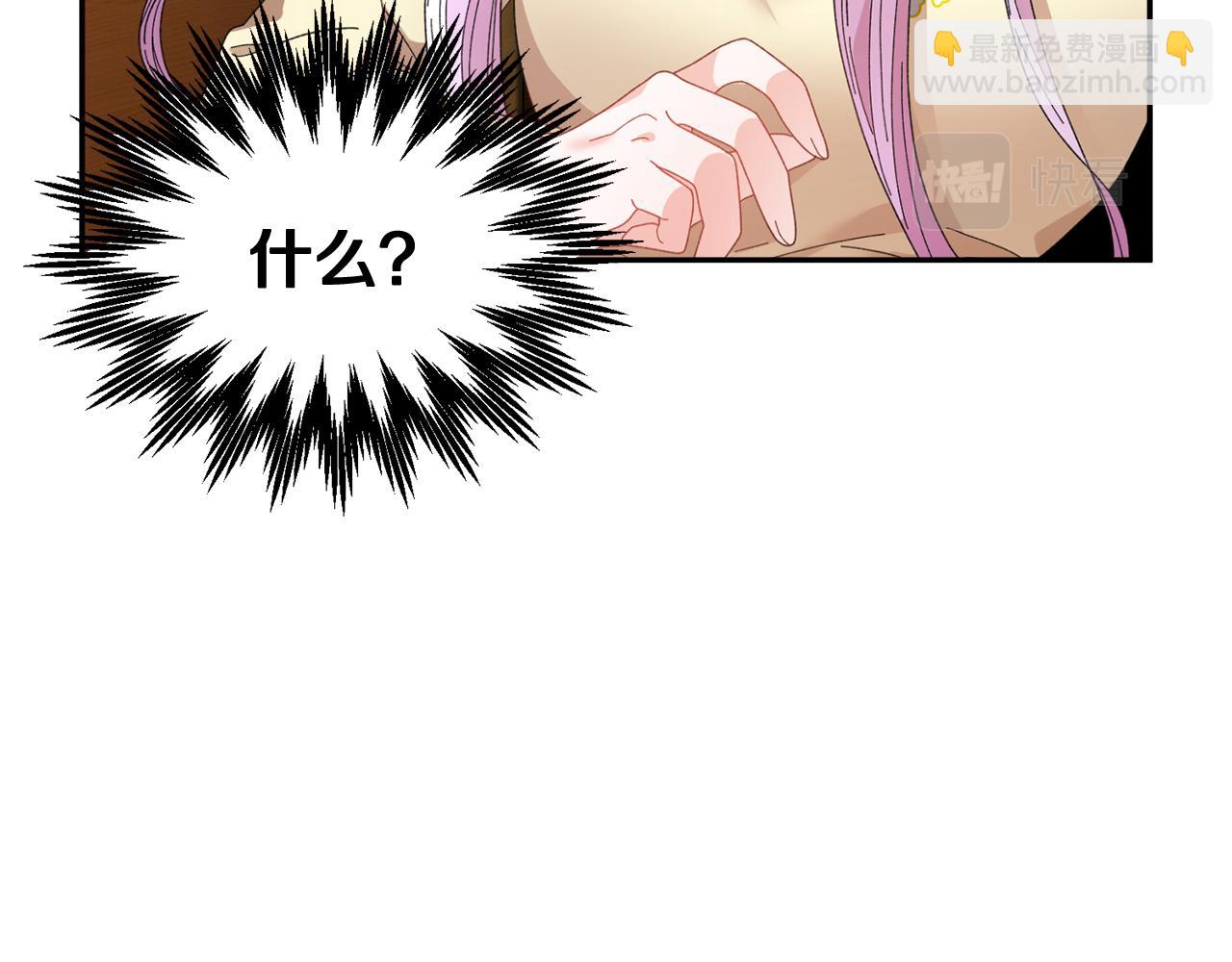 103话 进一步威胁43