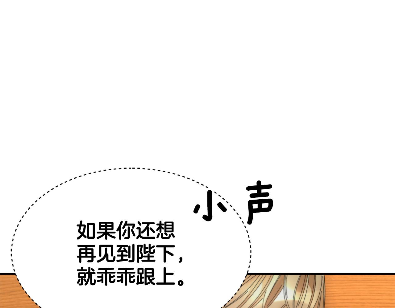 103话 进一步威胁50