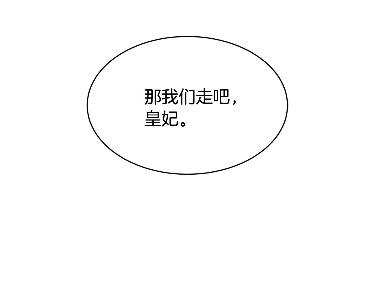 103话 进一步威胁59